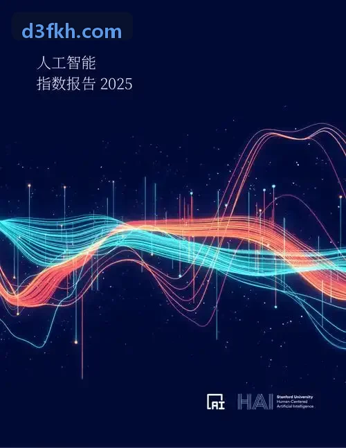 挂轨式防爆智能J9系统
